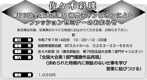 t@bVZ~i[̂m点